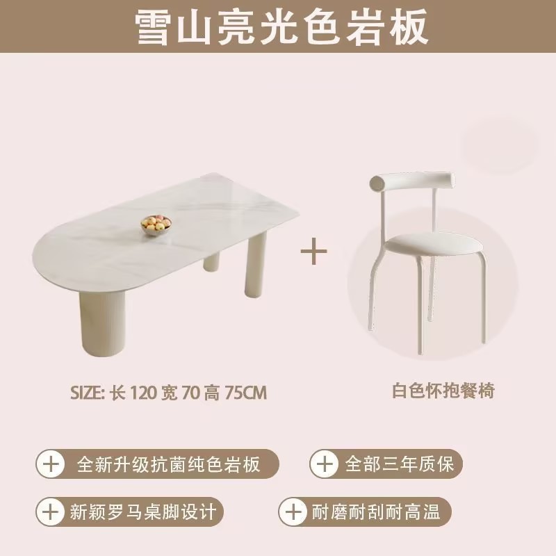 Mesa de comedor de roca de viento de crema combinación de mesa de comedor tipo isla de pequeña casa en una mesa de comedor simple mesa de comedor doméstica contra la pared