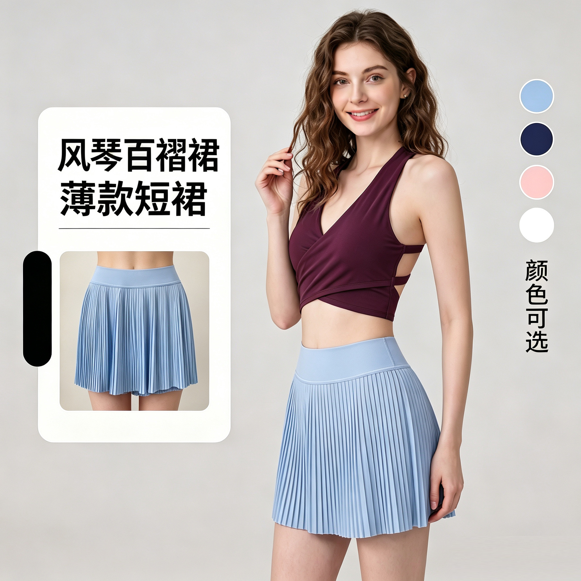 Women's summer sports skirt, anti-exposure yoga skirt, running fitness wear, quick-dry breathable high-waisted pleated tennis skirt