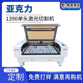 激光切割机;打码机喷码机;冷水机