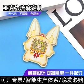 冰箱贴;动漫立牌;树脂工艺品
