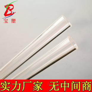 Transparent Acrylic Tube Plexiglass Tube 3-1500mm Hollow Round Tube Pmma Plastic Cylindrical Aquarium Processing