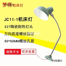 11-1�C����܇����㊴��_������led�z�ޟ������̨��220V3��̫��