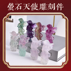 天然マカロン蛍石天使は少女の家庭装飾品を祈っています。