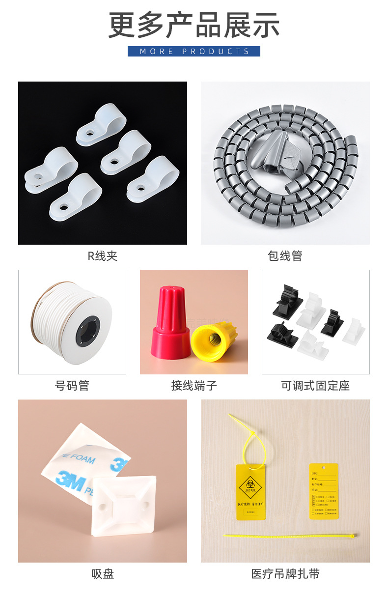 诚成塑料-详情页2_12