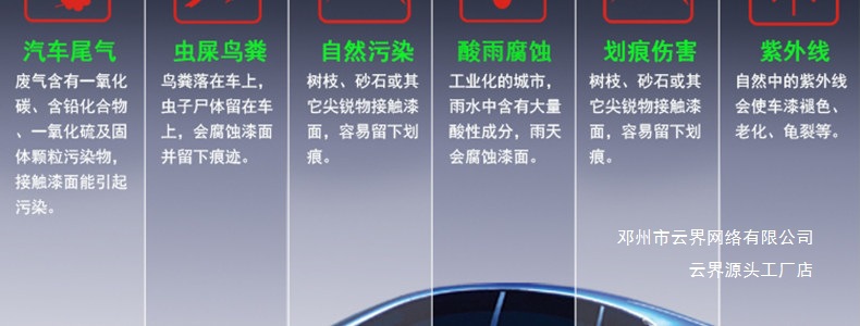 Yunjie Car Nano Crystal Coating Set Paint Surface Crystal Coating Original Liquid Glass Agent Spray