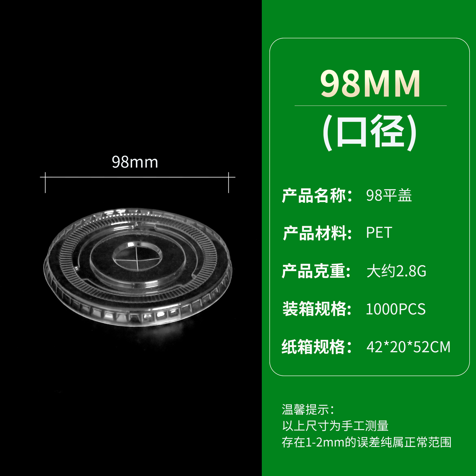 Taza de té con leche desechable calibre PET98 con tapa café transparente té de limón bebida fría impresa LOGO empaquetado taza al por mayor