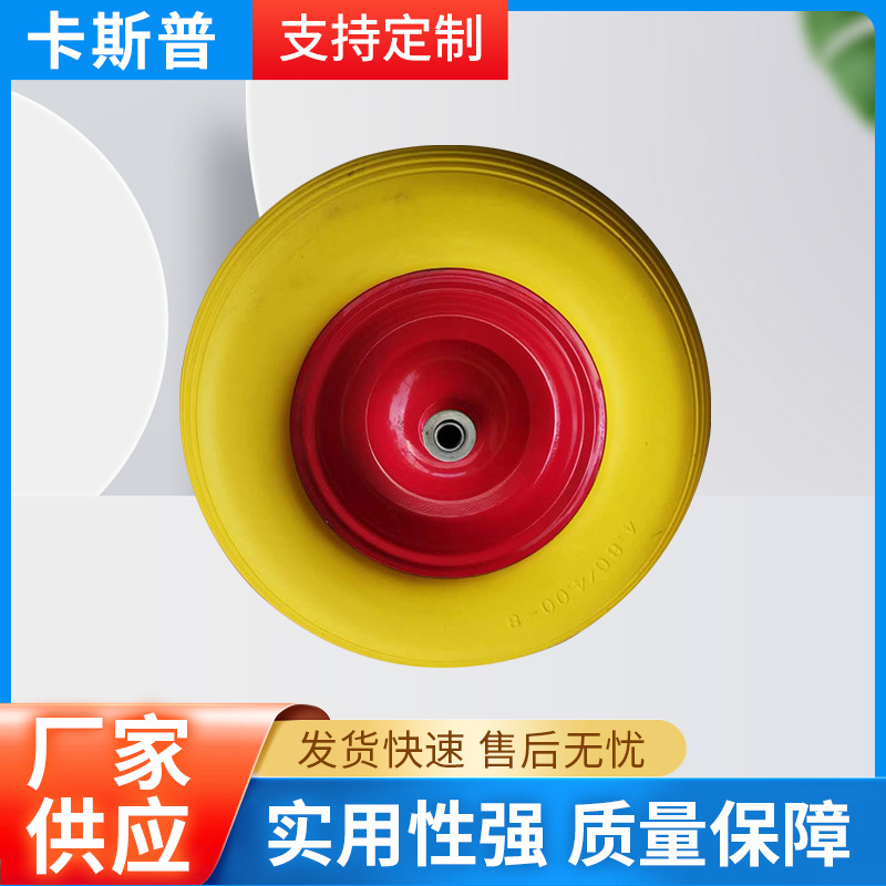 PU轮400-8 350-8 325-8 工厂供应PU轮 独轮手推车轮子 4.00-8