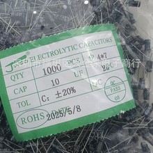 ԭ�b��Ʒ 10uF 25V �w�e4*7mm����X늽���� ���| �ݲ�&plusmn;20%