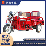 燃油三轮车拉货家用小型老年人三轮电瓶车载货爬坡王电动三轮车