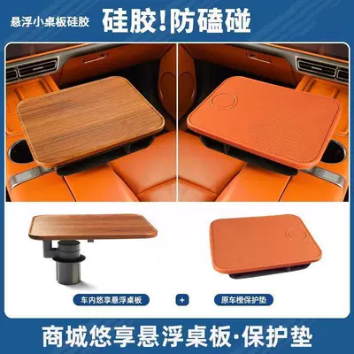 Portable Dining Table Board Front | Car table board - walnut-brown-square-wood-with-storage-pocket-orange-silicone-pad