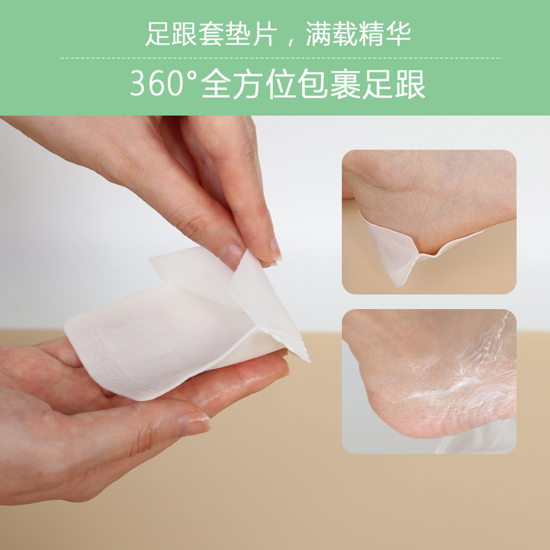 滋润脚跟膜-详情2024-4-12_08.jpg