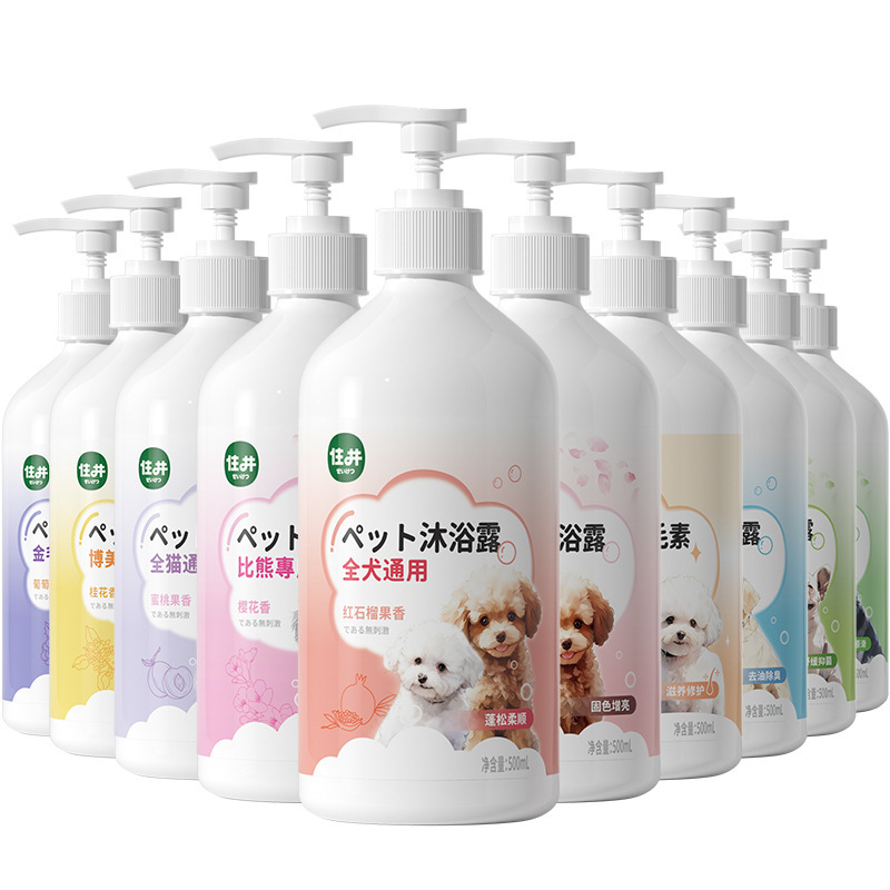 ペット入浴剤500ml猫シャンプー汚れ除去お香入浴用品専用犬専用犬入浴剤|undefined