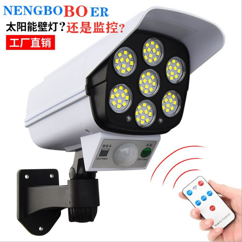 仿真监控假摄像头太阳能感应壁灯LED强光防贼路灯遥控式无线监控