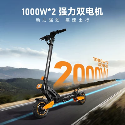 Qatlanan elektrik skuterlər Scooter 60V3200W23Ah Front and - f3-2000w156ah