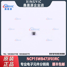 ԭ�bNCP15WB473F03RC���b0402 47k&Omega; NTC������� ���Ԫ�������