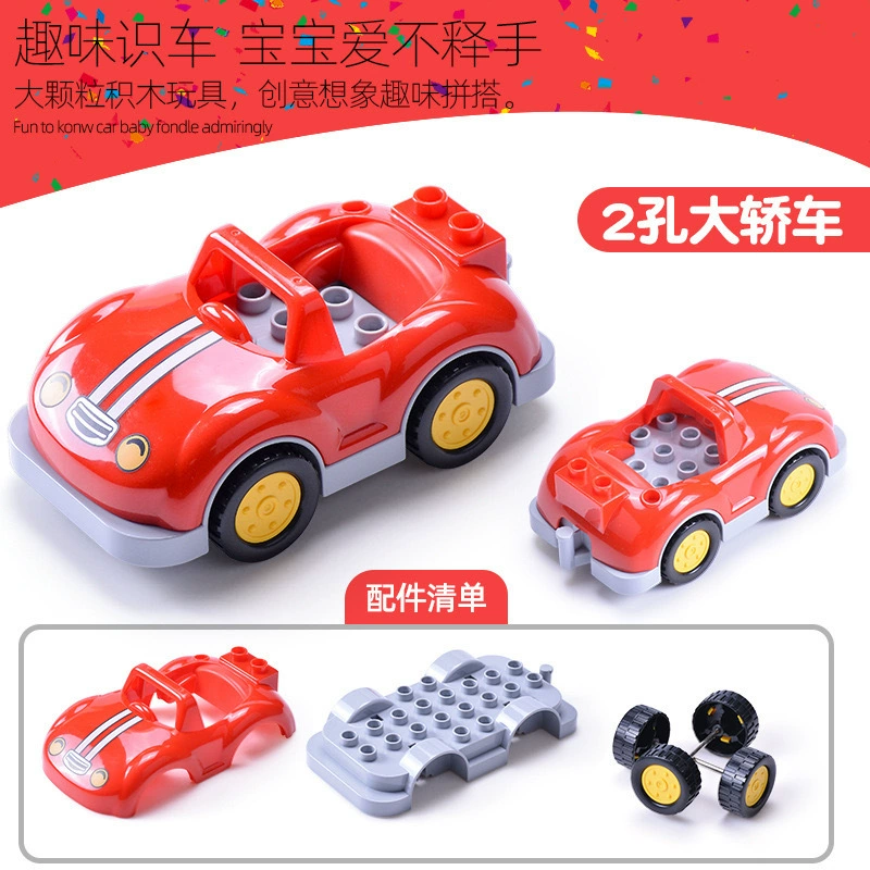 Лего, конструктор, игрушка для мальчиков и девочек, 2-3-6-8 лет