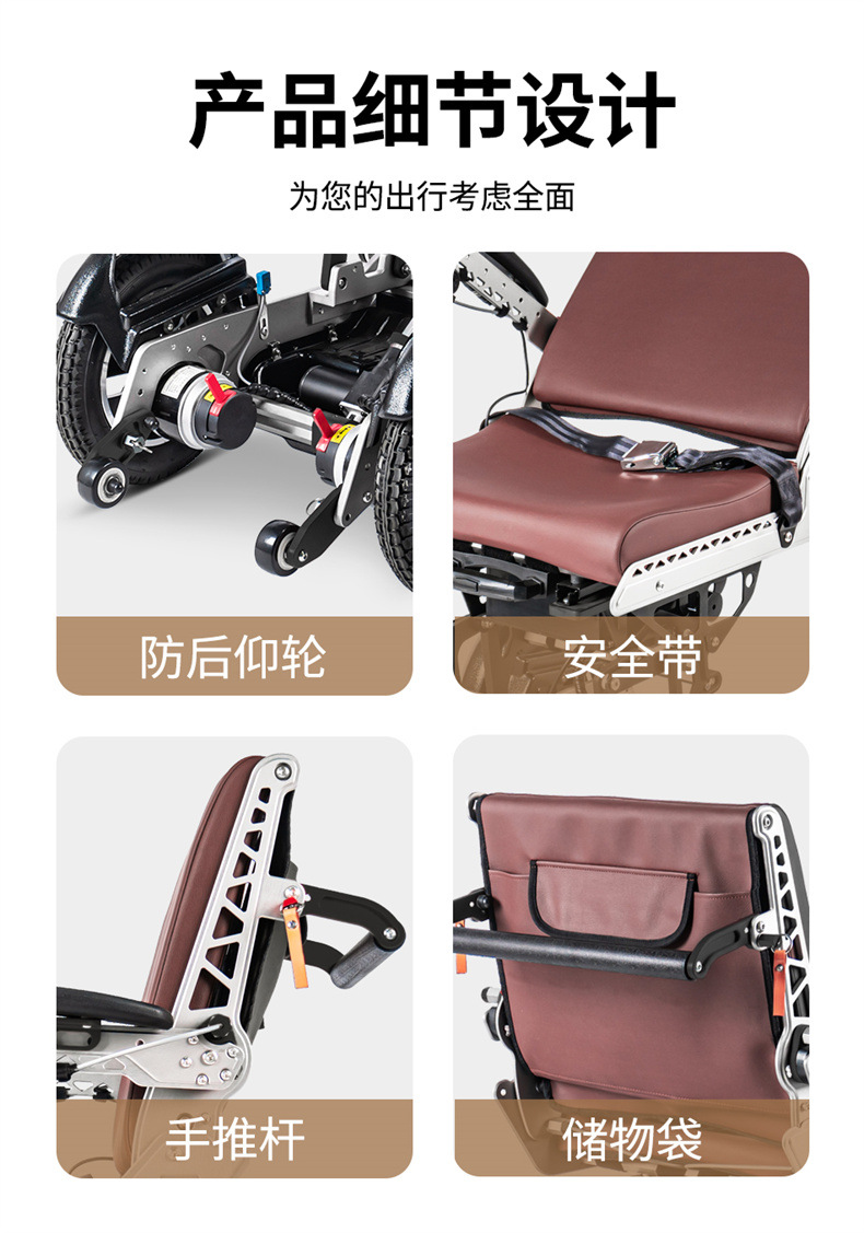Swiss Brand Bangfu Electric Wheelchair, Intelligent Fully Automatic Folding and Lifting Seat, Special Mobility Vehicle for Disabled Elderly People