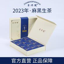 2023��625��ڹŘ伃����������ն����~8��С�һ��24Ƭ