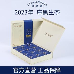 2023��625��ڹŘ伃����������ն����~8��С�һ��24Ƭ