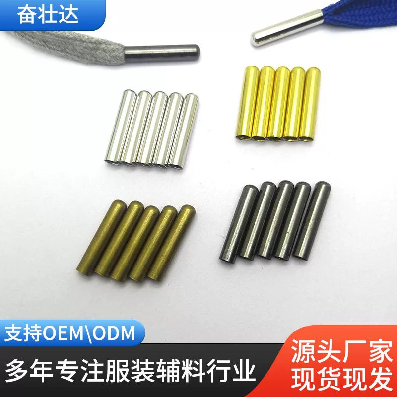 Спот 4x20 металлическая веревка, ведущая обувь, спортивная повседневная одежда, металлический колокольчик, задний зажим, аксессуары для одежды, пуговицы