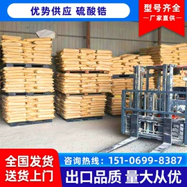 电镀助剂;羧酸盐;其他助剂