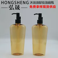 Оптовая продажа 300ML плоская квадратная бутылка для снятия макияжа бутылка для ванны лосьон лосьон бутылка для разлива воздуха пустая бутылка