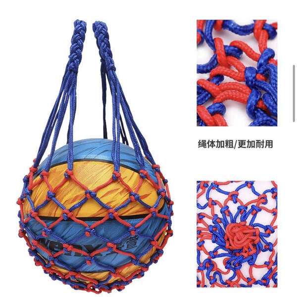 Basketball football volleyball mesh bag