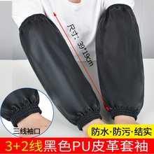��ˮpu���� 39*19cm��ɫƤ�ﻤ�� 3+2�߿��ڳ��˹������ͷ�������