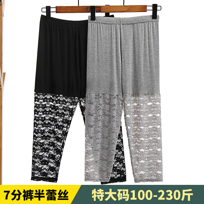 Plus Size 7-Point Pants Women's Thin Model Plus Fat Enlarged Three-Point Leggings Fat mm 115kg Lace Anti-Exposure Pants Plus Size 7-Point Pants Women's Thin Model Plus Fat Enlarged Three-Point Leggings Fat mm 115kg Lace Anti-Exposure Pants