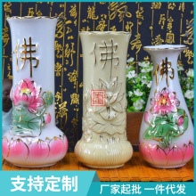 ✅批发供佛瓶插香瓶观音水瓶供佛花瓶彩色莲花浮雕瓶插香筒佛堂花