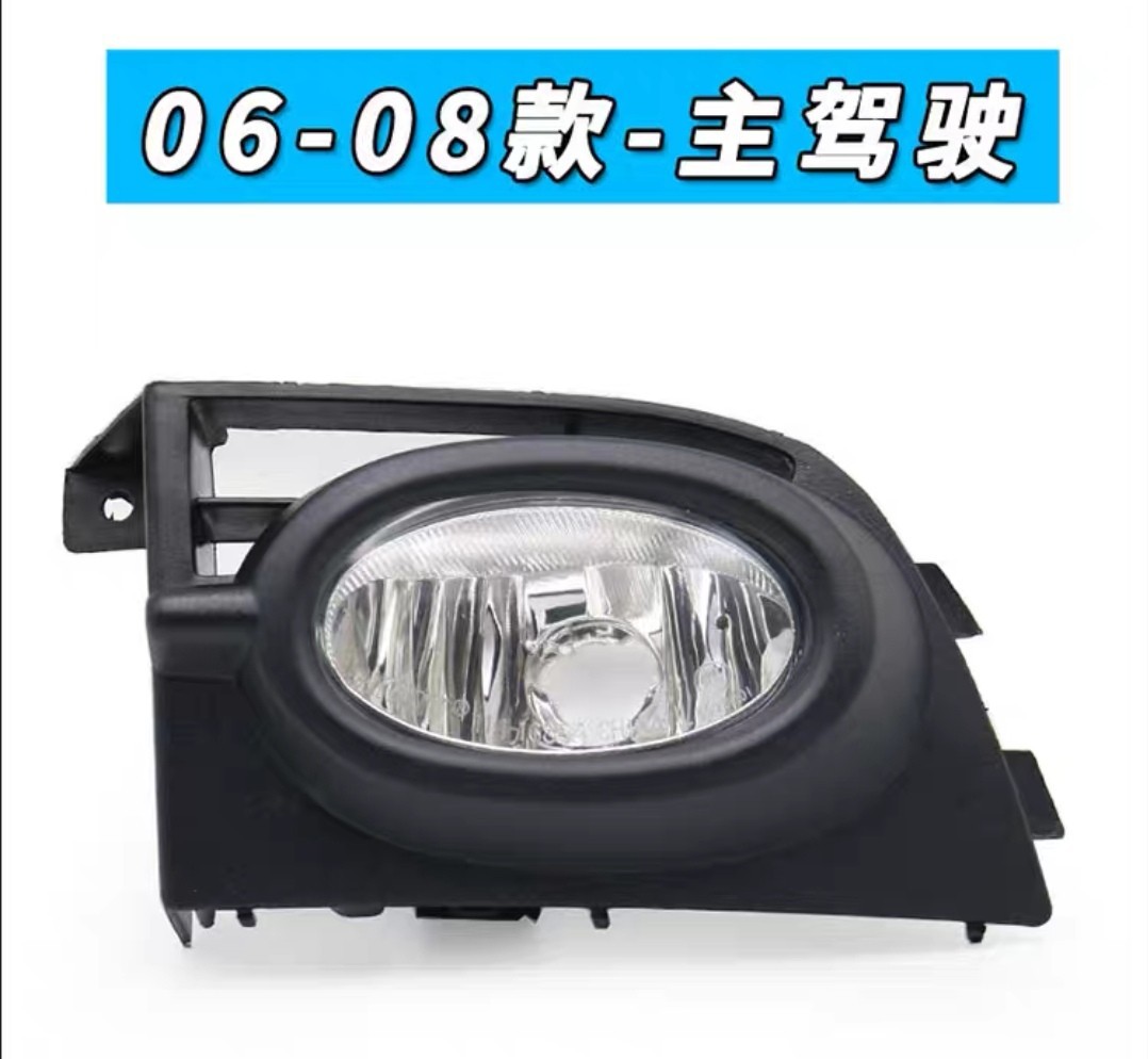 Suitable for Honda Civic 06 Tail Light, Front Fog Light L 33951-Snv-H03 R 33901-Snv-H03
