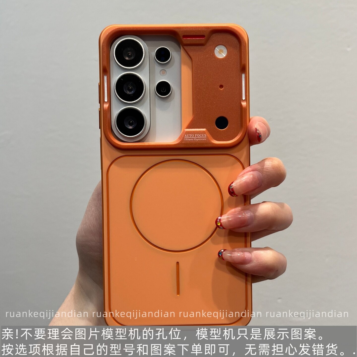 Naranja