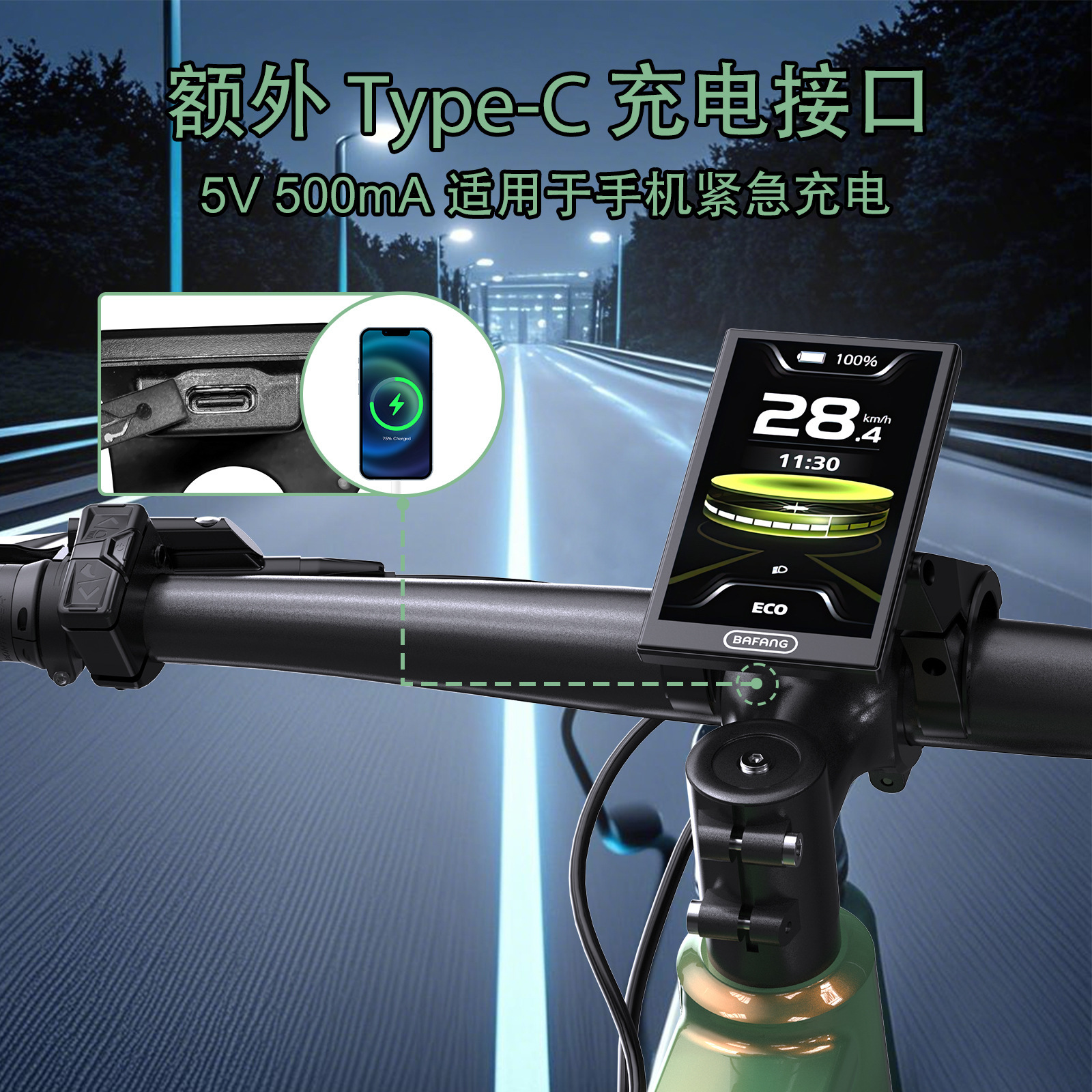 The New Bafang Mid-Drive Motor Instrument Dpc010 Is Compatible with M620/510/560 Bbs Can Protocol Code Meter