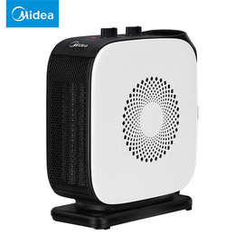 美的 Midea NTY18-19C1电暖器烤火炉暖风机迷你取暖器办公室 倾倒