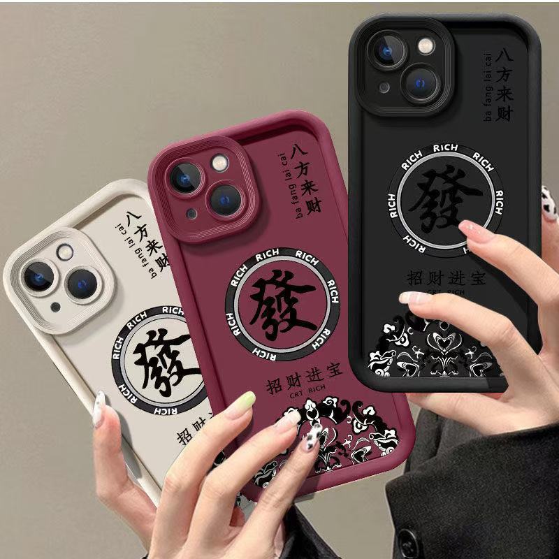 Pareja Faishun Aplicable iPhone 16pro funda para teléfono móvil Apple 15 anti-caída 14 año nuevo 13promax nuevo 12x