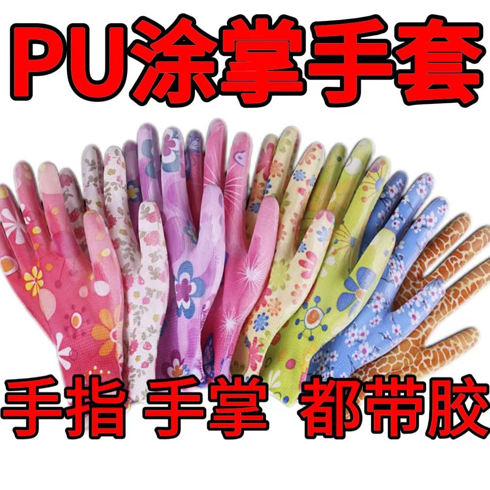 Color PU guantes delgados de nylon palma impermeable a prueba de agua desgaste guantes de nylon desgaste transpirable horticultura mayorista