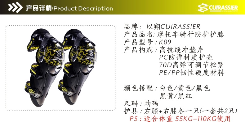 K09-黑黄色新中文描述-4.jpg