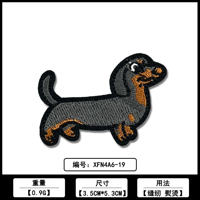 ダックスフント漫画刺繍パッチ布ステッカー佛山メーカー在庫卸売コンピュータ刺繍ラベル衣類装飾アクセサリー|undefined