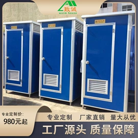 集成房屋;环保厕所;其他环卫设施