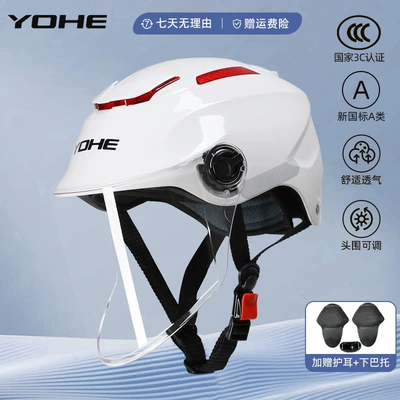 Motosiklet dəbilqələri – Certified Helmet for Summer, Women's - one-size-fits-all-365-3c-white-lens-comes-with-ear-protection-chin-support