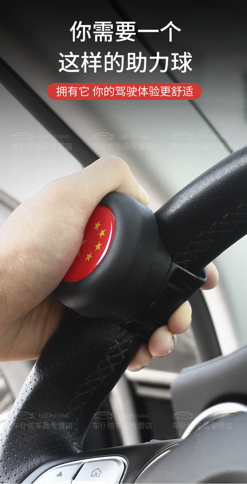 Suitable for Nissan Sylphy Qashqai Jinke Qijun Loulan steering wheel steering booster labor-saving artifact booster ball