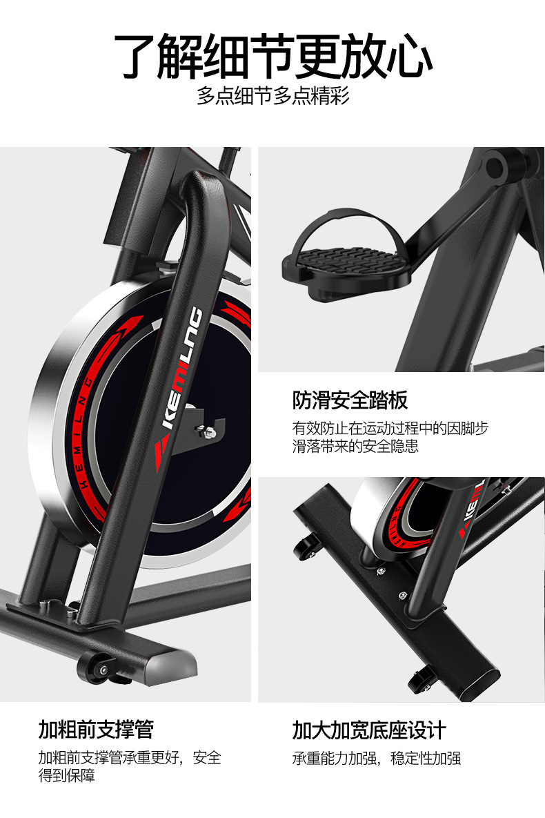 exercise bike動感單車家用健身自行車螺桿室內運動自行車健身車