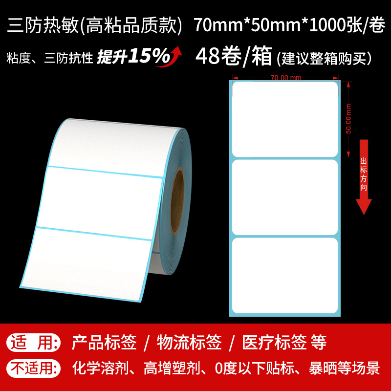 70*50*1000 수평 버전 1 행 (품질)