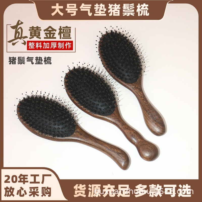 Sandalwood Handle Boar Bristle Air Cushion Comb Boar Bristle Comb for Women Special Long Hair Fluffy and Smooth Hair Manufacturer Direct Sales Wholesale