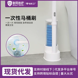拖把、拖布桶;平板拖把;清洁球/刷