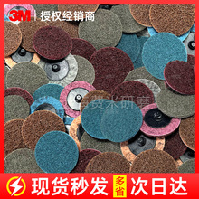 3M���������D��ɰ��2/3�粻�����D�i��ĥ����Ƭ������Ƭ�S�ҬF؛