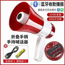 播音王519/916U/916L大功率手持喊话器录音叫卖摆摊宣传喇叭