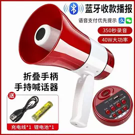 蓝牙音箱;扩音器;视频机