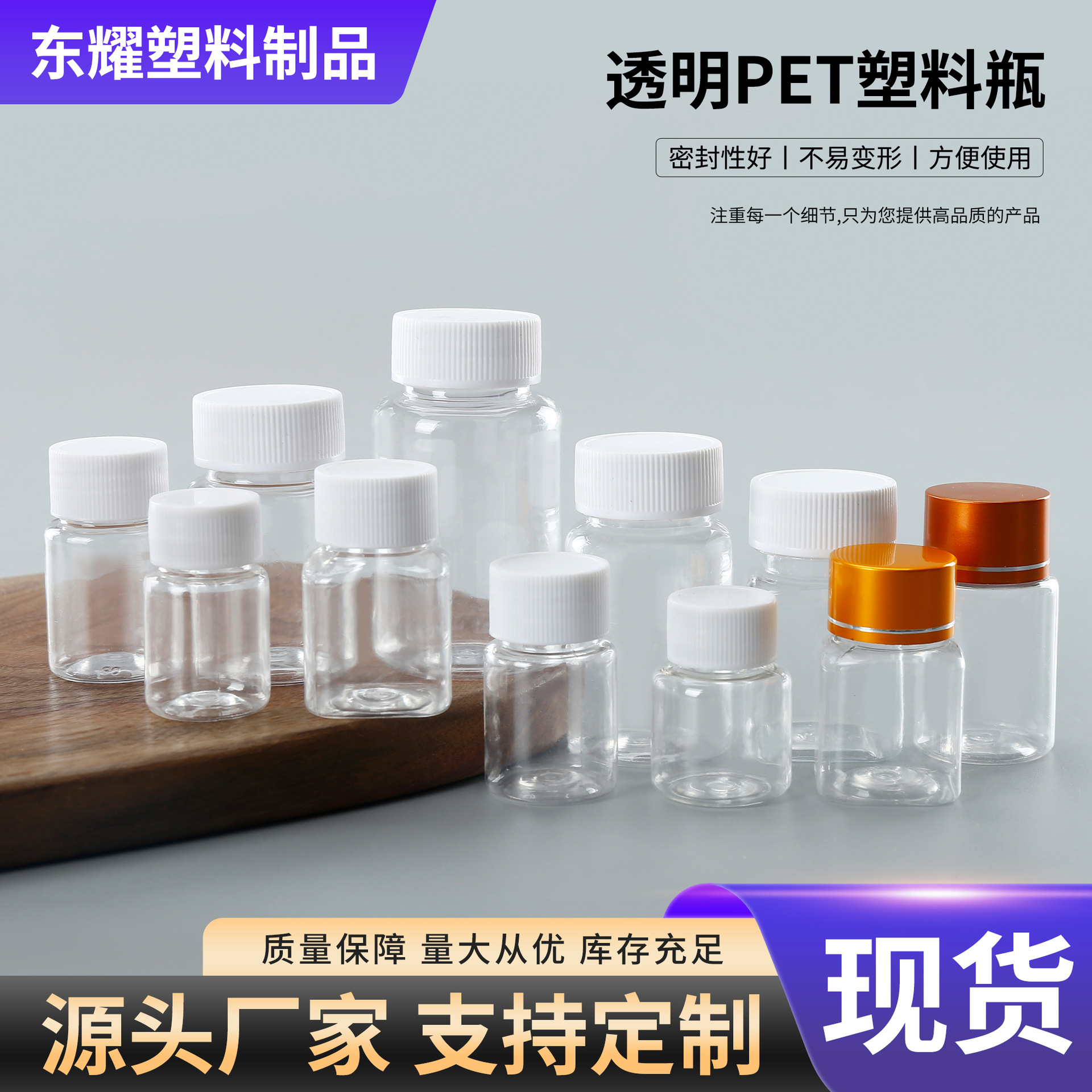 30ml60ml透明塑料方瓶pet胶囊分装瓶试剂密封瓶子100cc大口片剂瓶
