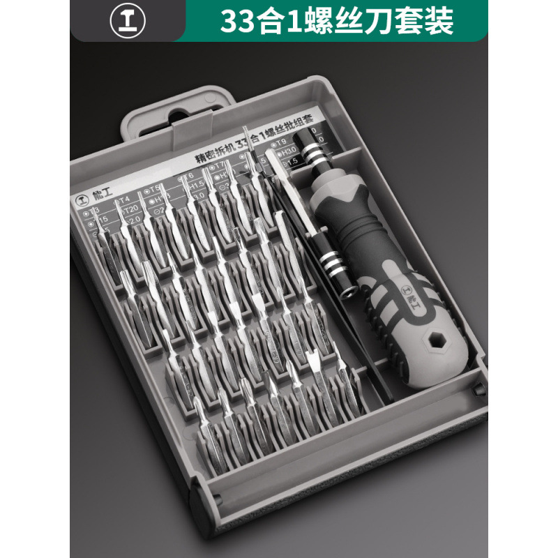 플래그십 모델-33 in 1(CR-V 소재)